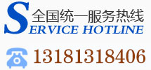 山東卓力熱線(xiàn)：400-083-4511