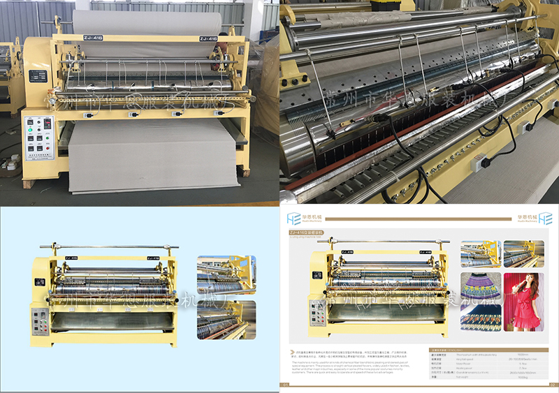 壓摺機主要由哪些結(jié)構(gòu)組成